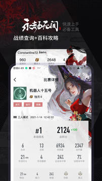 安裝小黑盒安卓版
