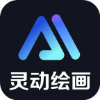 AI繪畫樂app