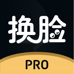 智能換臉大師