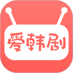 愛韓劇