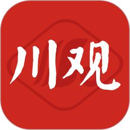 川觀新聞