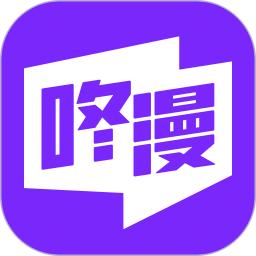 咚漫漫畫(huà)