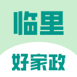 臨里好家政