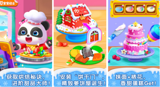 2025年最受歡迎的5歲小孩游戲推薦