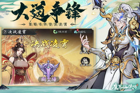 火爆推薦！今日最熱門的仙俠手游大揭秘