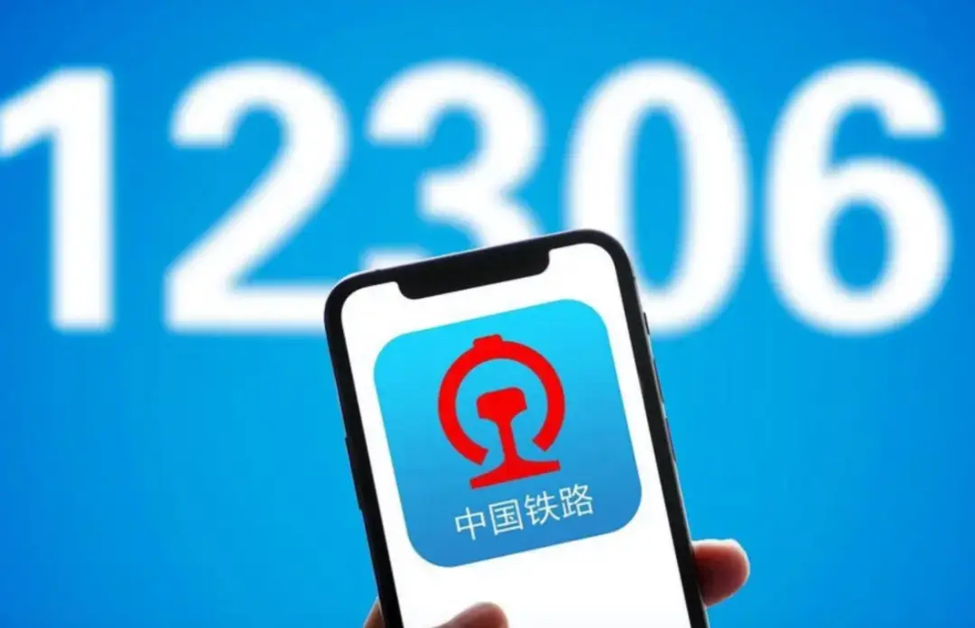 高鐵票訂購(gòu)神器：這些高鐵購(gòu)票APP超級(jí)便利