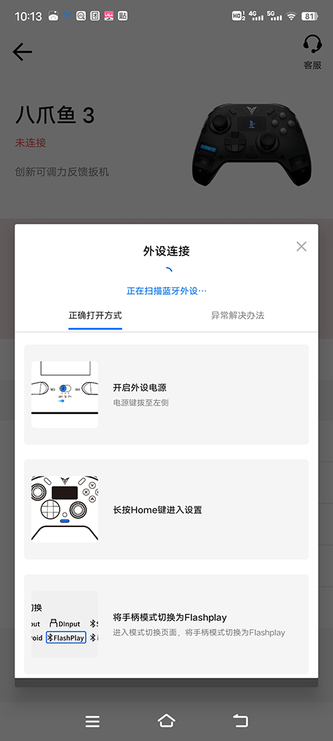 飛智游戲廳下載安裝 飛智游戲廳下載安裝