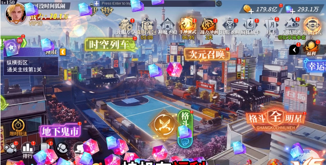 深淵獵人最新版
