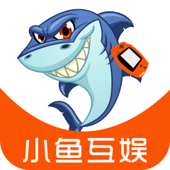 小魚互娛手游盒子