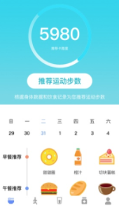 如益運動app