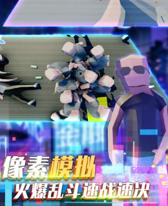 荒野對決大亂斗