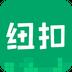 紐扣助手游戲盒子