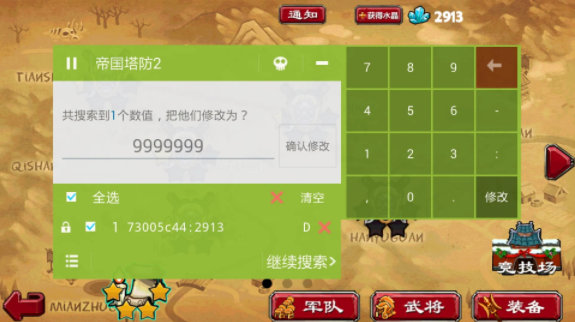 葫蘆俠修改器免root版2022最新版下載