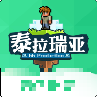 gg泰拉瑞亞盒子免費版2022
